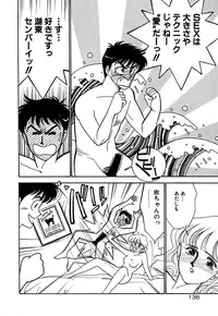 [Arimura Shinobu] Moonlight Magic