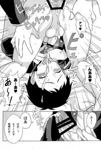 (Shota Scratch 10) [Datsuryoku Kenkyuukai (Kanbayashi Takaki)] Uremomo