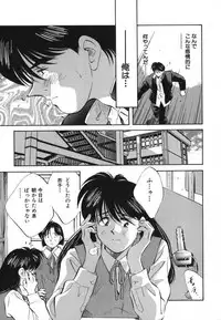 [Aizawa Sanae] Sister to Brother 2