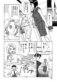 [おまぷー] 元祖OL株式会社