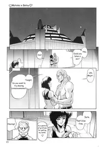 (C67) [Hachiman Shamusho (Idemitsu Hidemasa)] Koukaku G.I.S & S.A.C Hon 2 (Ghost In The Shell) [English] [Ogodei-Khan]