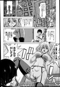 COMIC Shingeki 2014-10
