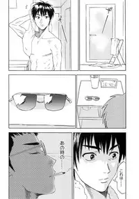 [0-PARTS (Nishida)] Sayonara dake ga jinsei ka (Daiya no Ace)