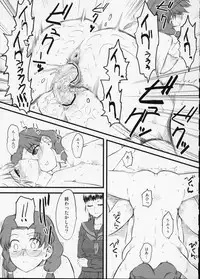 (C75) [Hi-PER PINCH (Clover)] Nabuki x2