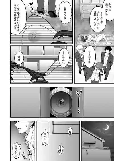 COMIC Aoha 2021 Fuyu [Digital]