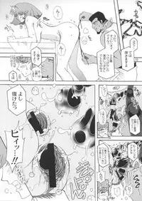 (C66) [Studio Mizuyokan (Higashitotsuka Rai Suta)] Spiral B3 (Gundam ZZ)