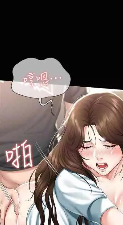 养老金的所有者 31-54 CHI