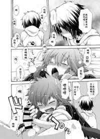 [CHIN-UP (Pocchi)] Karasu Tengu No Kamikakushi [Chinese] [theoldestcat汉化] [Digital]