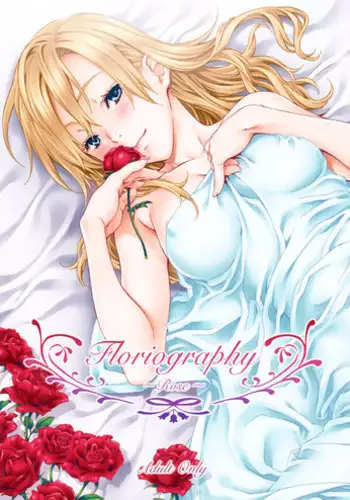 ドスケベエルフの異種姦日記12