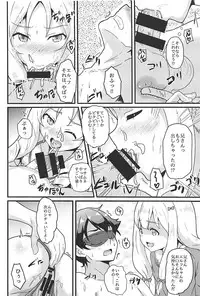 (C93) [Bananatart (Kussie)] Elf Sensei wa Ero Model (Eromanga Sensei)