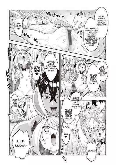 Isekai Kita node Sukebe Skill de Zenryoku Ouka Shiyou to Omou 2 + Digital Tokusouban Gentei Tokuten | I Came to Another World, So I Think I'm Gonna Enjoy My Sex Skills to the Fullest! 2