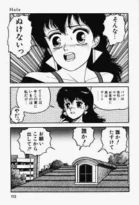 [Yui Toshiki] ReYui Vol.2