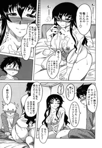 [Dr.P] Anata Ga Fureru Tabini - Whenever You Touch Me. [Decensored]