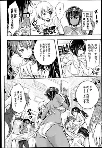 COMIC Megastore Alpha 2014-10