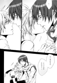 (CSP5) [Merino (Meri)] Tsunaida Kono Te wo Furihodokanaide Kureta Nara Sore Dake de Boku Wa Shiawase na Kimochi ni Narerunoni (VOCALOID)