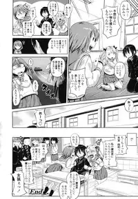 [Knuckle Curve] Junjou Hatsujouki