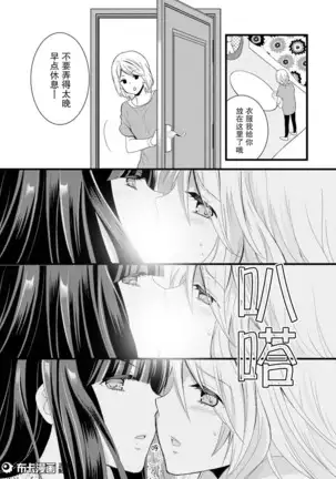 捏造trap1