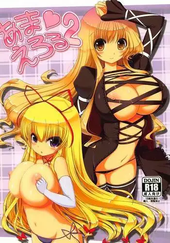 Ama Eroru 2
