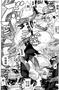 [Tendo Masae] Mahou Senshi Clover Witches | 魔法戰士四葉幸運草美艷的魔女們 [Chinese]