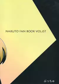 (C85) [Pucchu (Echigawa Ryuuka)] Konoha no Bitch-chan! (Naruto) [Chinese] [黑条汉化]