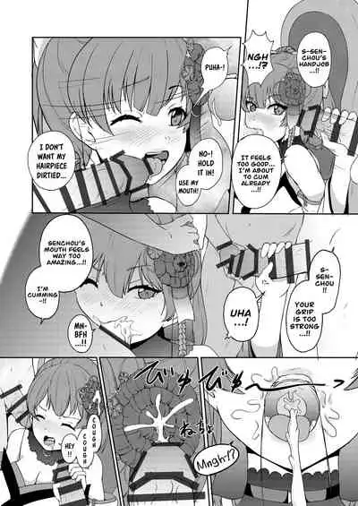 [Rabbit Meat Restaurant (Dumplingrabbits)] Dosukebe Toshima 17-sai On'na Kaizoku Vtuber Shogatsu, Himitsu no Senshitibu Haishin | Perverted Middle-age 17 Year Old Female Pirate Vtuber's Secret Sensitive New Year Stream (Houshou Marine) [English] [Xzosk]