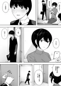 [NT Labo (NT Robo)] Netorase kara no Uwaki Netorare Manga [Ongoing]