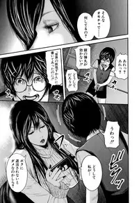 [Otarai Zero] Boku to Sensei to Tomodachi no Mama