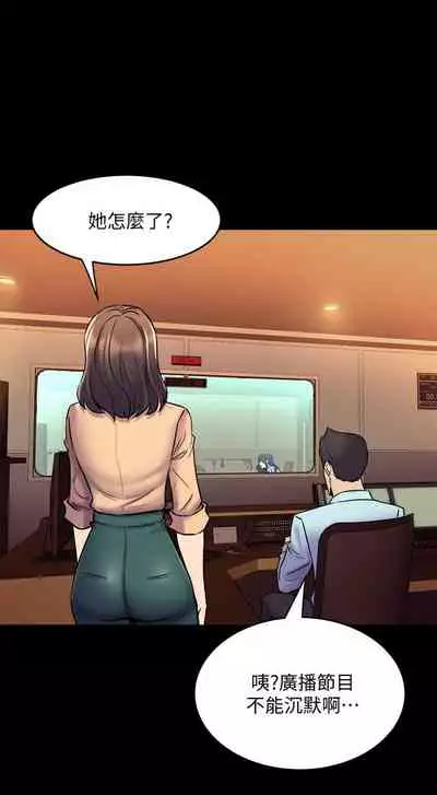 與前妻同居 1-67