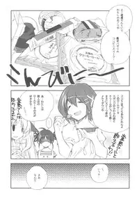 (C78) [Kyougetsutei (Miyashita Miki)] CitronRibbon 25 (Mahou Shoujo Lyrical Nanoha)