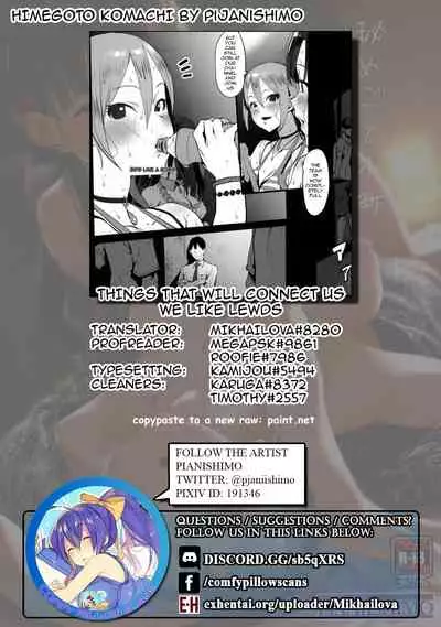 [PIANIISHIMO (Pija)] Himegoto Komachi (THE IDOLM@STER CINDERELLA GIRLS) [English] [Comfy Pillows Scans] [Digital]