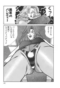 [Inui Haruka] Uruonna 3