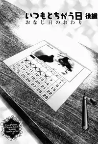 [Pandora] Dopyu Dopyu Atsui no Kudasai - If You Please, Please Give Semen Fresh To Me!!!