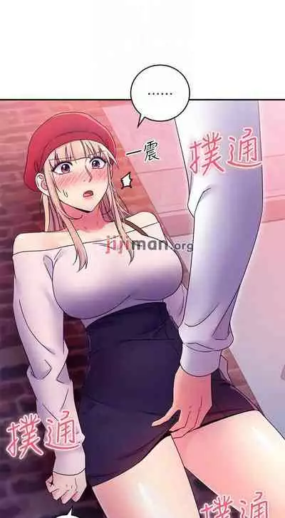 【周二连载】继母的朋友们（作者：Red-A&頸枕） 第1~71话