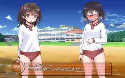 露出願望乙女