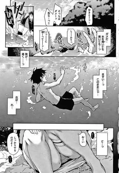 [Michiking] Azato Making Shokai Genteiban