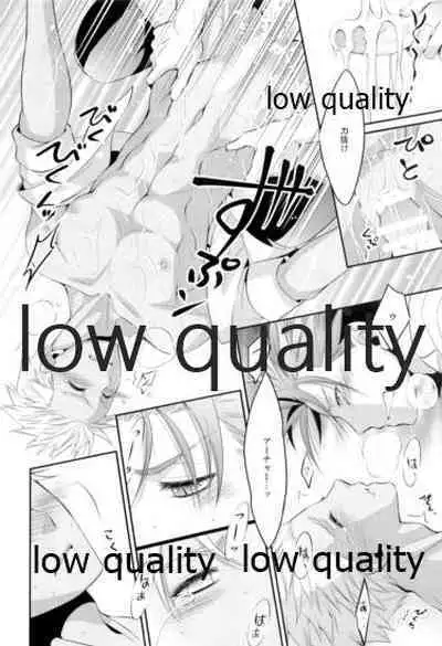 (HaruCC23) [CoLoBoCs (Fujimiya Midori)] Tea Break? (Kouhen) (Fate/Hollow Ataraxia)