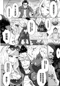 (C79) [Eight Beat (Itou Eight)] NO MORE HEROINES 2 (NO MORE HEROES) [Chinese] [黑条汉化]