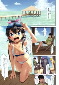 (C79) [ASGO (Zanzi)] Trial Vacation (THE iDOLM@STER)