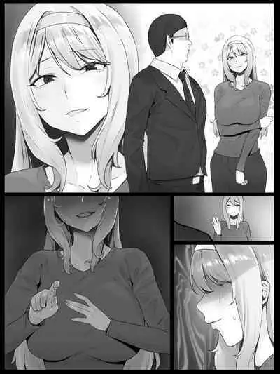 Yokkyuu Fuman no Kinpatsu Hitozuma o Izanatte mitara Akkenaku Chinochi shimashita | 嘗試遨請欲求不滿的金髮人妻後輕而易舉的讓她為雞雞墮落
