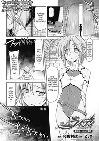 [Kazuma Muramasa] Lightning Warrior Raidy - Evil Purifying Lightning Ch. 1-10 [Eng]