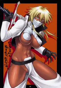 (C76) [Nagaredamaya (BANG-YOU)] Yoruneko-san no Shitsuke ke Kata -Kubiwahen- (Bleach) [Decensored]