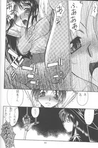 (C56) [Kaishaku (Various)] Kaishaku Namennayo - Matayoshi no Kattobi Album (Various)