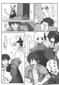 (C71) [On-Show (Mutsutake, Ishibashi Shingo)] Lilializze Σ (beatmaniaIIDX)