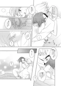 (C79) [g.k.p. (Mizusawa Nagi)] No xxx, No Life (Code Geass)