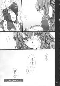 (C81) [UDON-YA (Kizuki Aruchu, ZAN)] Monhan no Erohon G★★2 6 →10 + Omakebon Soushuuhen (Monster Hunter)