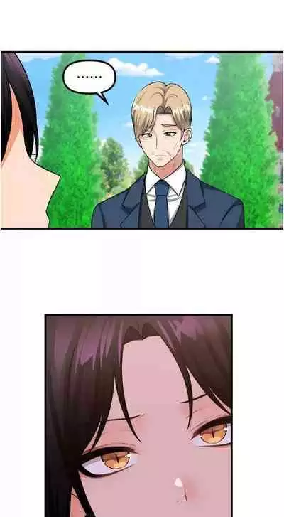 Elf Who Likes to be Humiliated Chapters 51 to 59