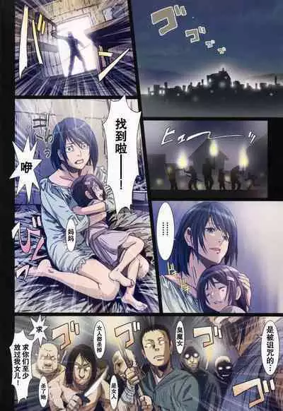 [Studio Pal (南野琴)] Other Zone 1-9+next.01-06 [个人汉化整合]