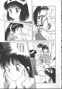 [Nishiki Yoshimune] Linkage