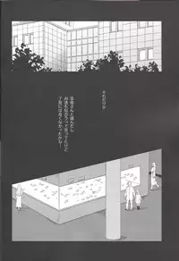 (Gataket 162) [Niboshimochi (Hichi)] Heion na Nichijou o Futari de (Yu-Gi-Oh! VRAINS)