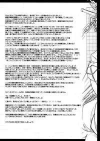 (C82) [Unizo (Unikura)] Nan to iu Kao wo shiteiru, Marude Sakari no tsuita Mesuinu no you dewa naika | What a Face You're Making, Much Like a Bitch in Heat (Fate/Zero) [English] {doujin-moe.us}